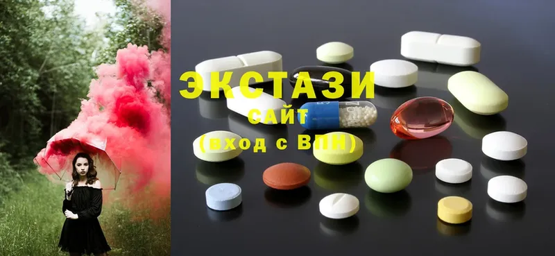 наркотики  Волосово  Ecstasy 280мг 